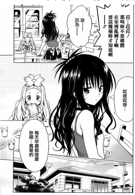 为什么我国漫画的主流是彩漫,而不是黑白漫?