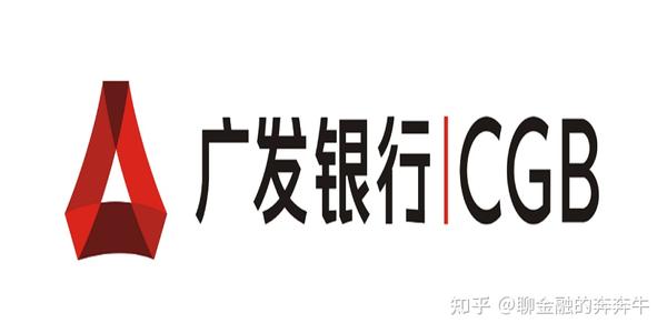 上海企业贷款广发银行