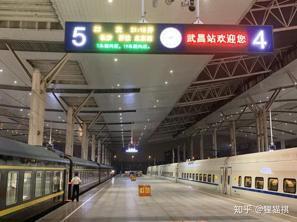 武汉站站台小盘