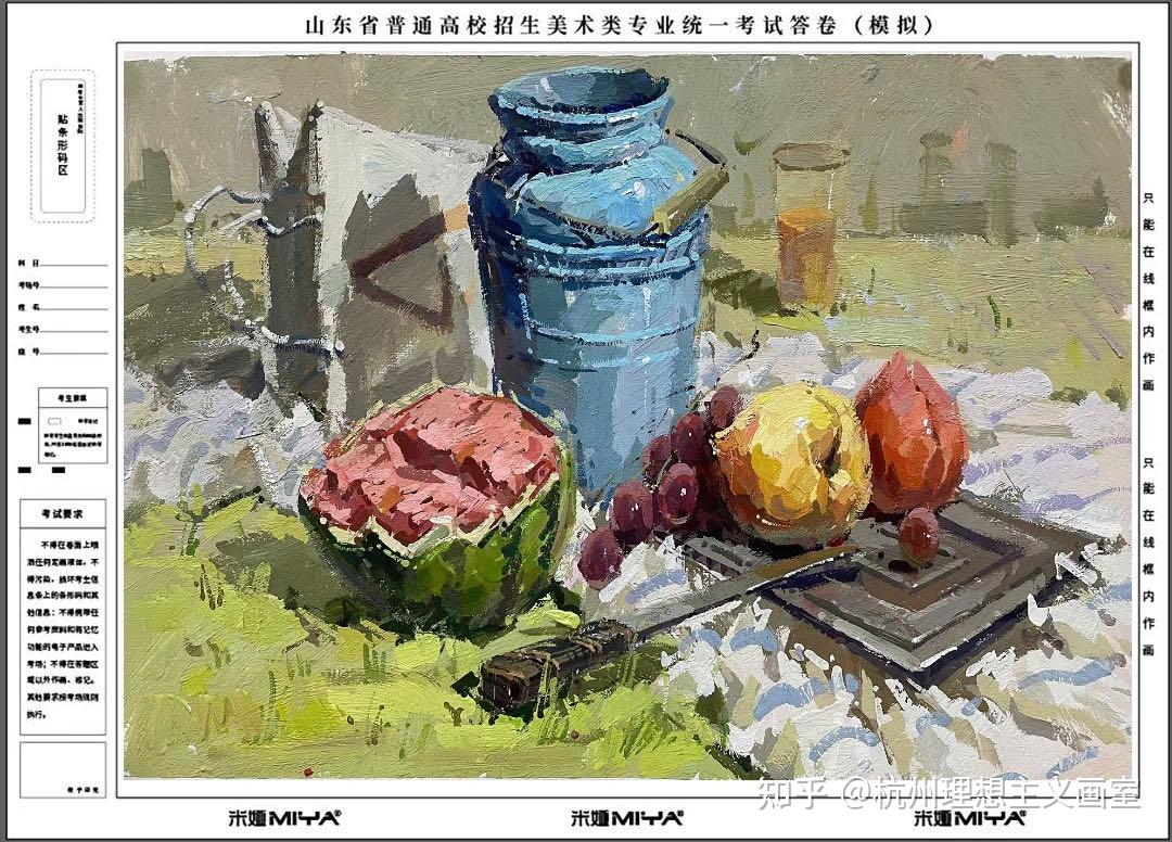 2022年山东美术联考模考老师范画色彩