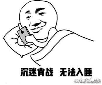 嘻嘻嘻嘻嘻嘻我表现颜控我不是狮子座的女人爱一个人的不是图片