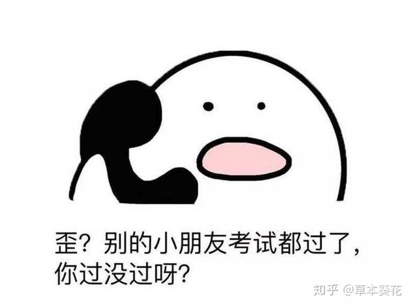 2020年mba上岸经验帖适合基础薄弱压线飘过者