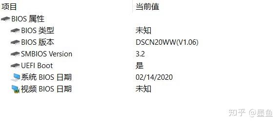 cpu 显卡等详细参数部分:用cpu-z读取联想小新air14 2020的cpu参数