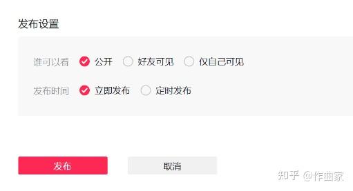 在抖音平台上，私聊内容是否对其他用户可见？  第1张
