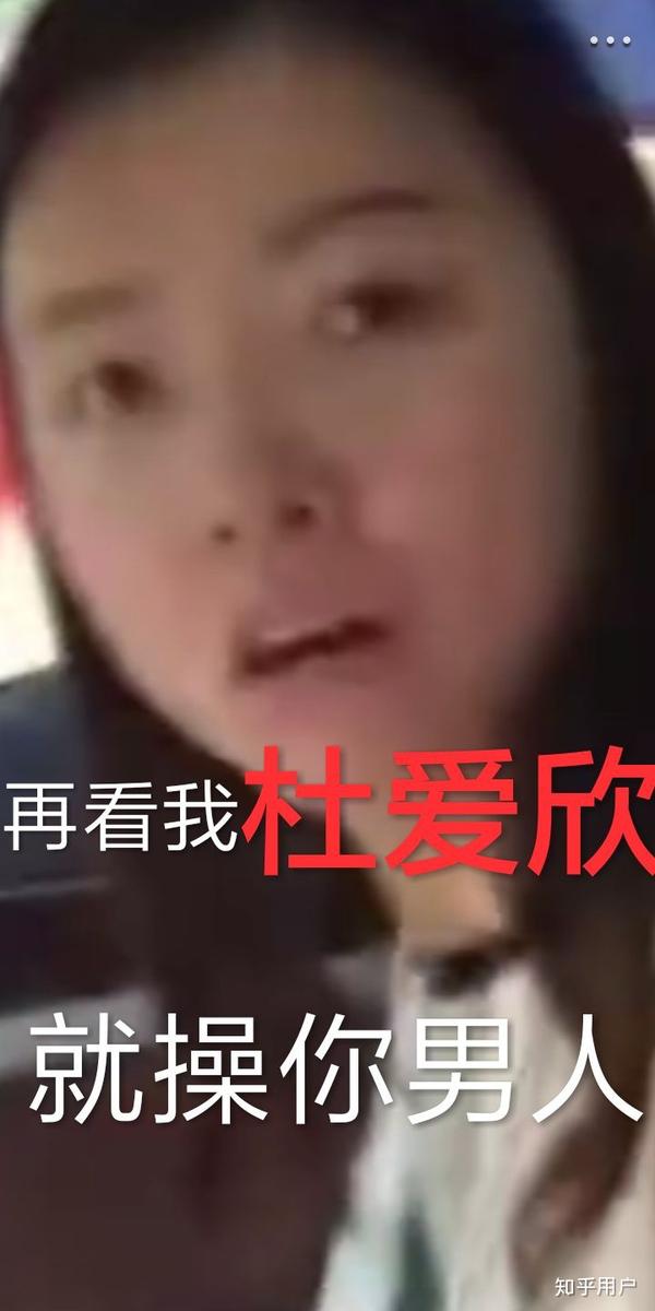 下面为大家献上小三的表情包(图来自路人的微博截图) 高能预警 答应