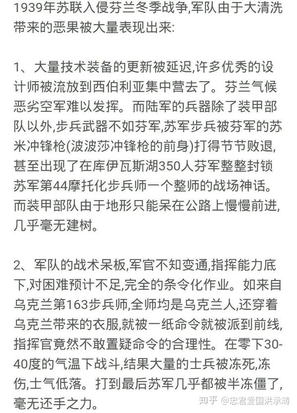 为什么苏联在1941年劳动节的红场阅兵没有起到震慑德国的效果