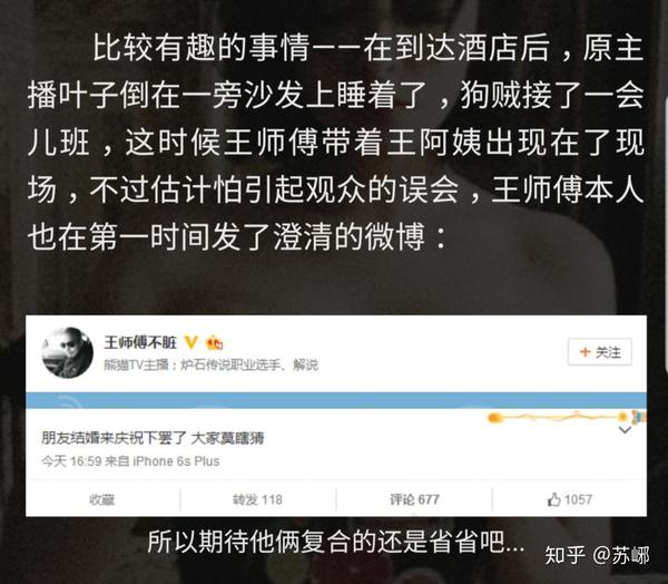 王师傅王阿姨有什么感人的故事吗?