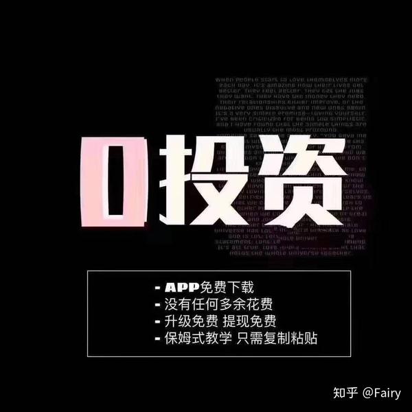 2020疫情下赚钱新形势———网络经济