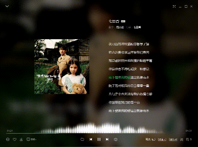 如何看待qq音乐8.8版本升级的新功能?