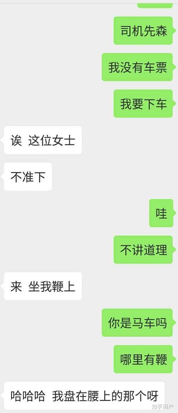 有一个很污的男朋友是一种什么样的体验?