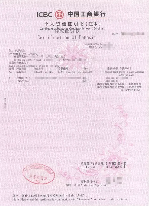 签证资产证明什么时候开始 zhuanlan.zhihu.com