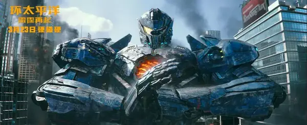 《环太平洋2》机甲手册,观影必备!