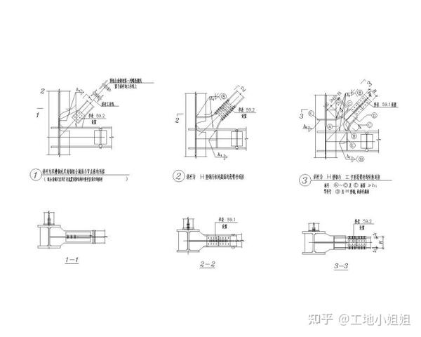 h型钢与相同截面的悬臂杆连接