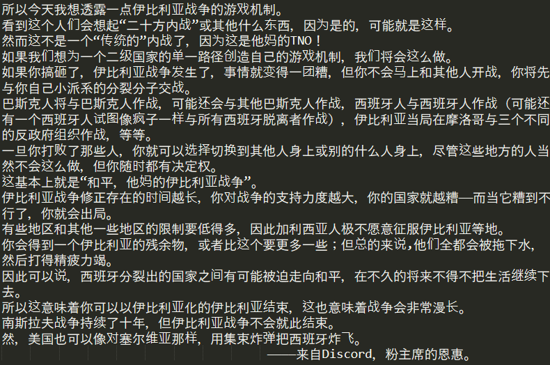 reddit上的部分leak整理第三弹