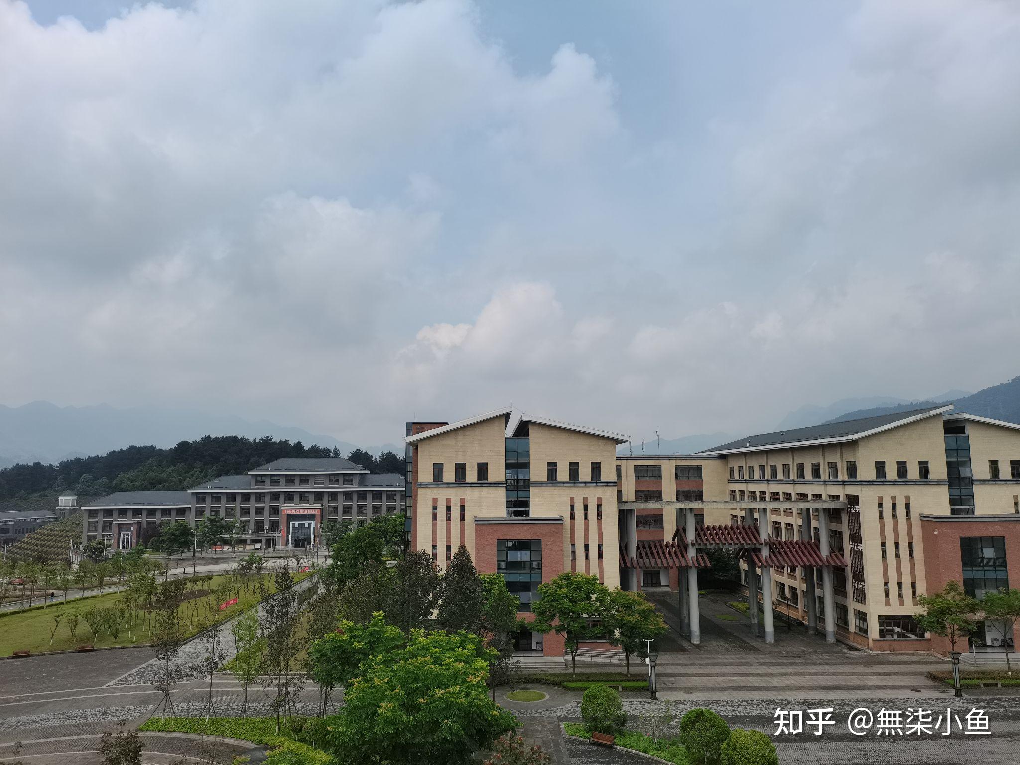 茅台学院怎么样