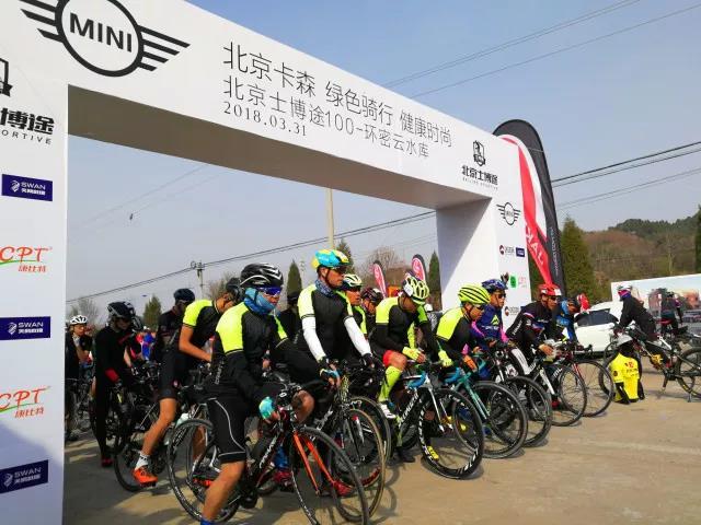 2018年3月31日上午9点30分,由士博途骑行俱乐部举办的 "北京环