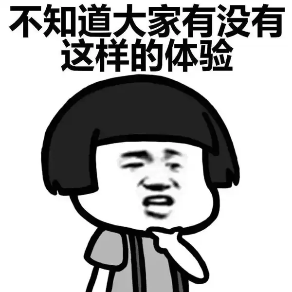 来自无处安放的旧家具的灵魂拷问