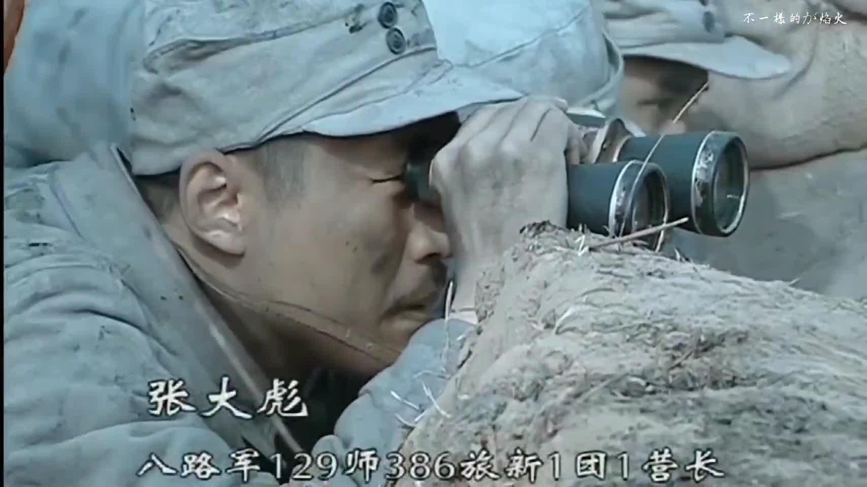 亮剑打县城第二段