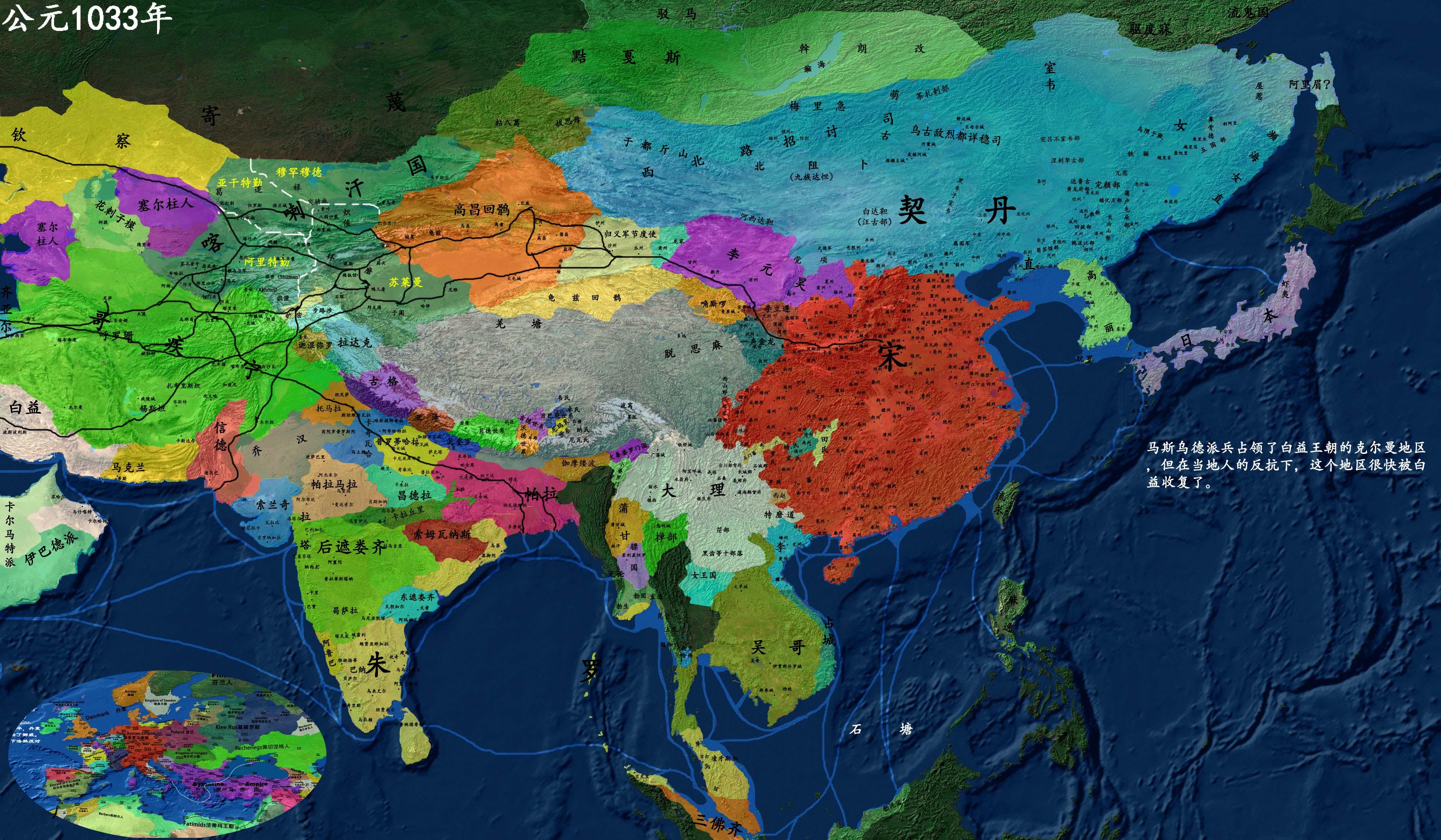 详细中国历史地图版本3-别了元昊