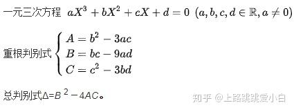 三次型函数问题探骊