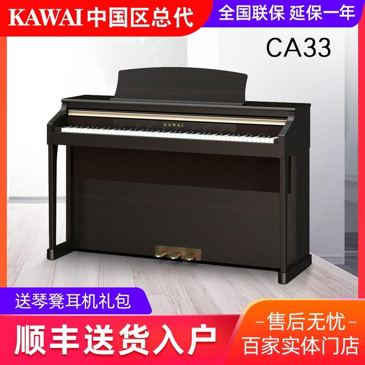 卡瓦依钢琴怎么样卡瓦依钢琴哪个系列好附电钢琴选择攻略
