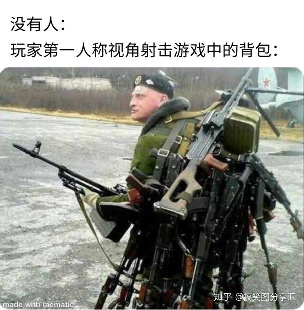 能背上加特林和火箭筒就离谱
