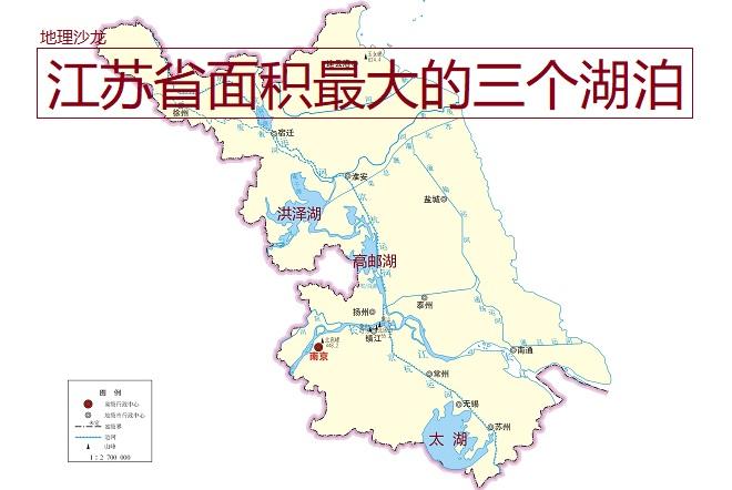 由于淮河流经江苏省,所以江苏省地跨我国的南方地区和北方地区