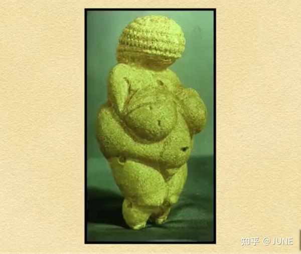 威伦道夫的维纳斯