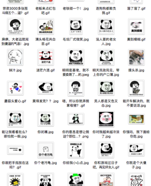 区区20几行代码,就可以造就一个斗图西方求败的你,赶快来行动吧!