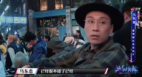 情报:popping/locking资深舞者,成都知名popper,擅长robot和bopping