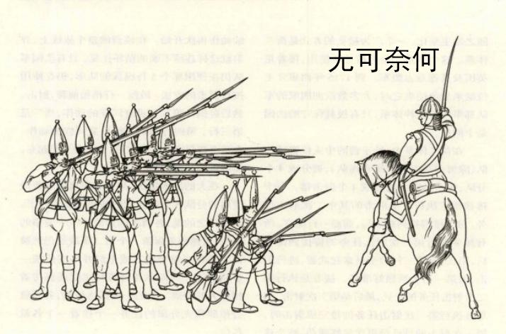 为什么古代战争的兵士以长枪兵为主,而不是刀盾兵?