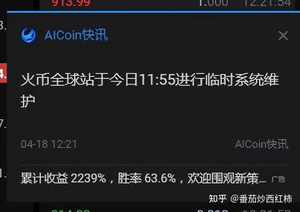 比特币断崖式暴跌加密市场遭遇史上最大爆仓近100万人被爆