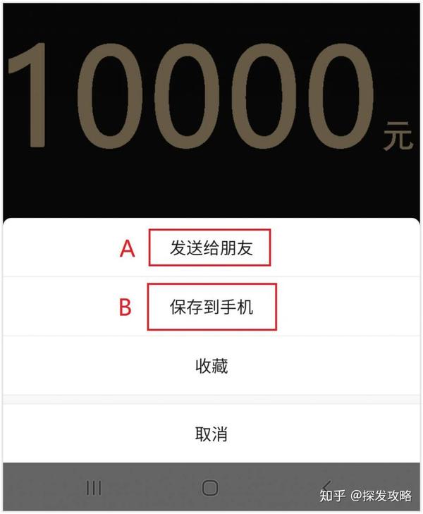 类似微信10000元红包表情,这里还有一车皮