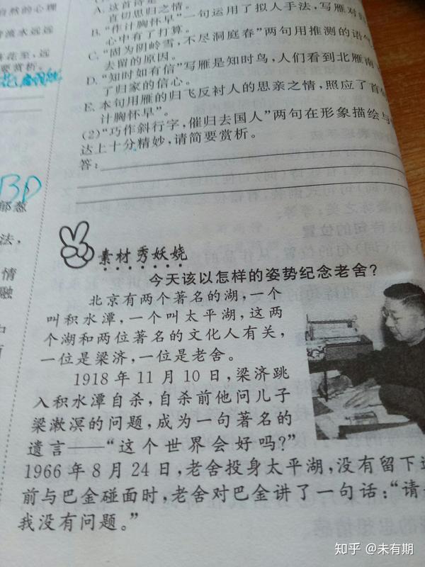 你见过最鬼畜的文综题是什么?