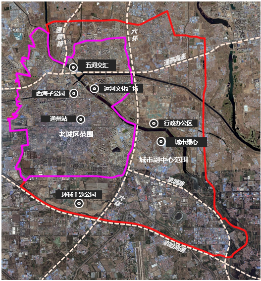 北京城市副中心老城区城市双修与更新