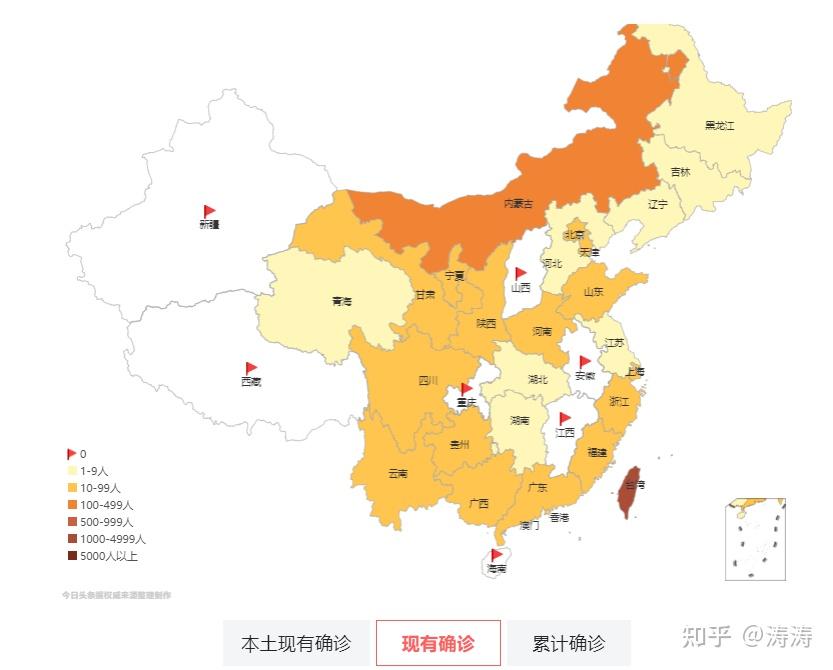 全国疫情现状