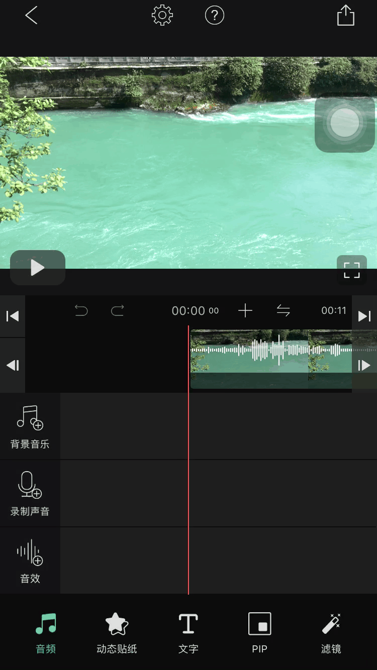 屏幕截图 软件窗口截图 640_1138 竖版 竖屏 gif 动态图 动图