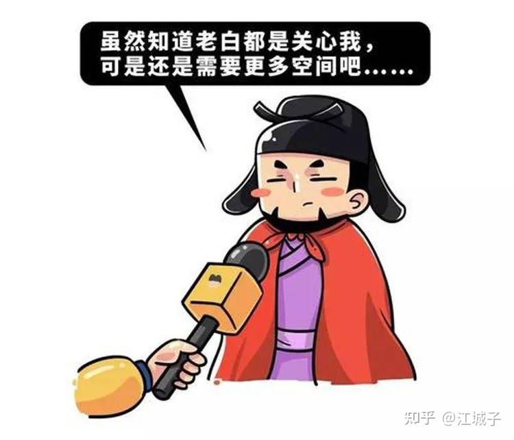 由元白之交引发当代维系长久友谊的思考