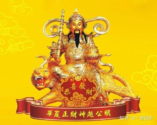 在中国传统民俗文化中,财神众多,比如 正财神赵公明 文财神比干
