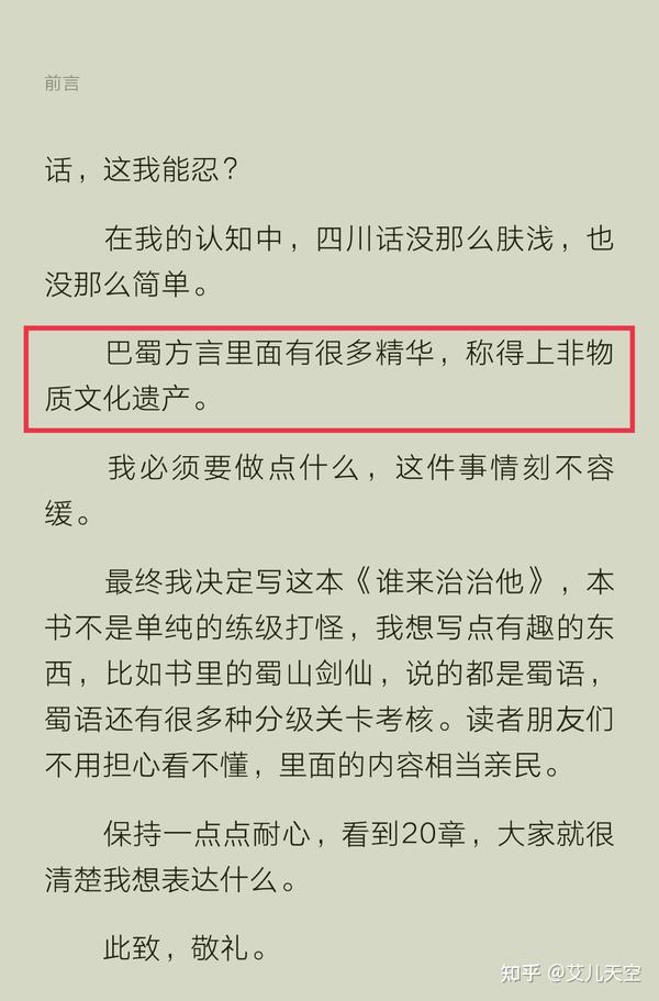 牛笔大罗罗黑灯夏火等七位作者新书同日上线他们的小说你看过吗