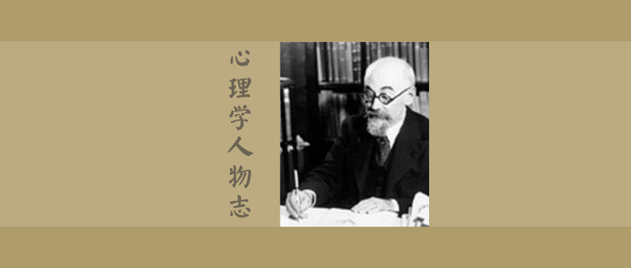 心理学人物志皮埃尔让内钟爱普罗米修斯式思想的巴黎心理治疗师