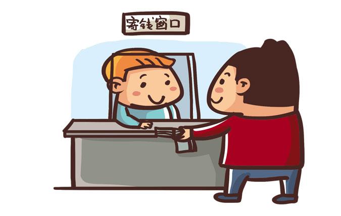 银行卡办理指南:frases en espaol par