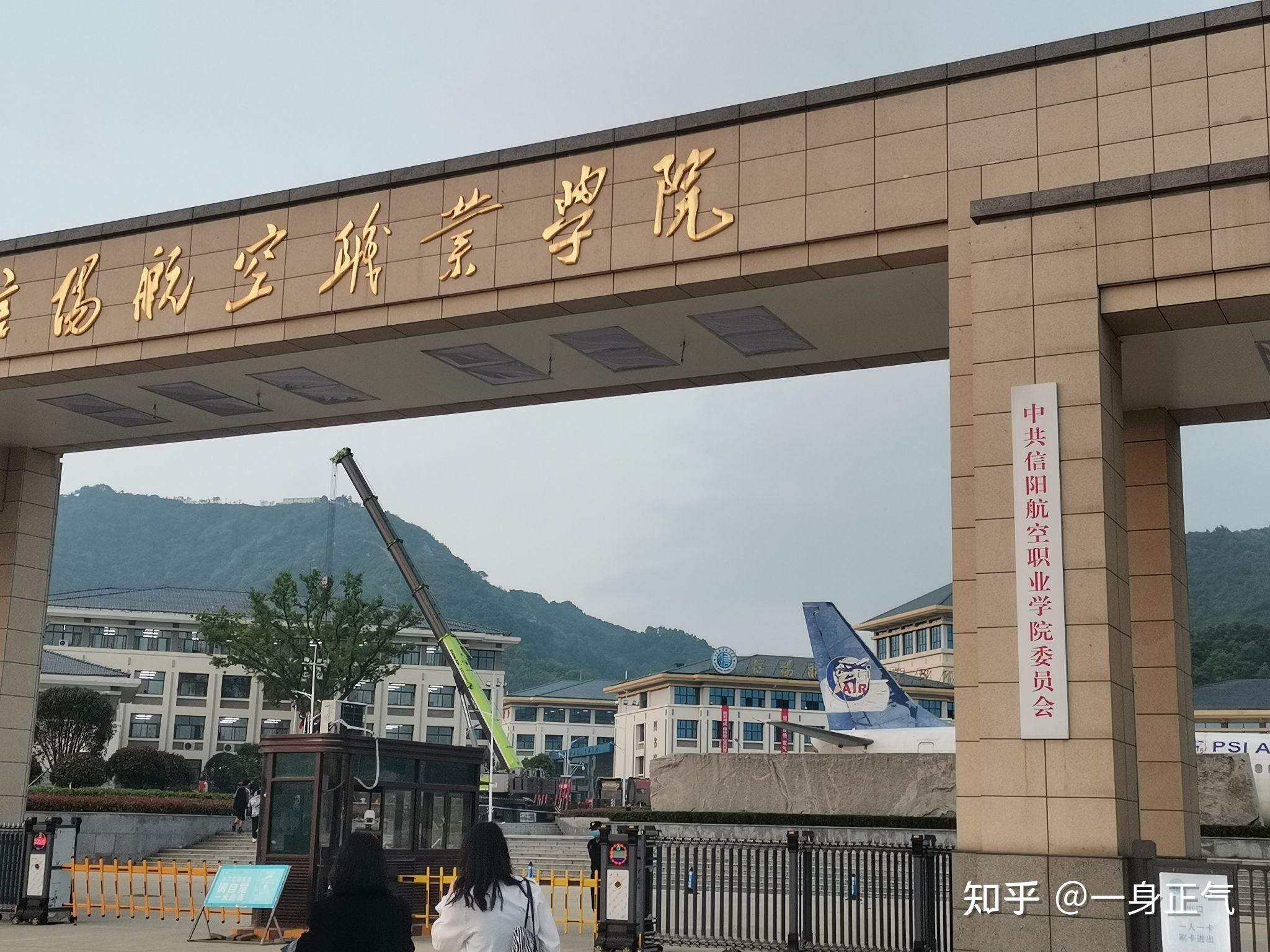 信阳航空职业学院到了夏天是一种什么样的!