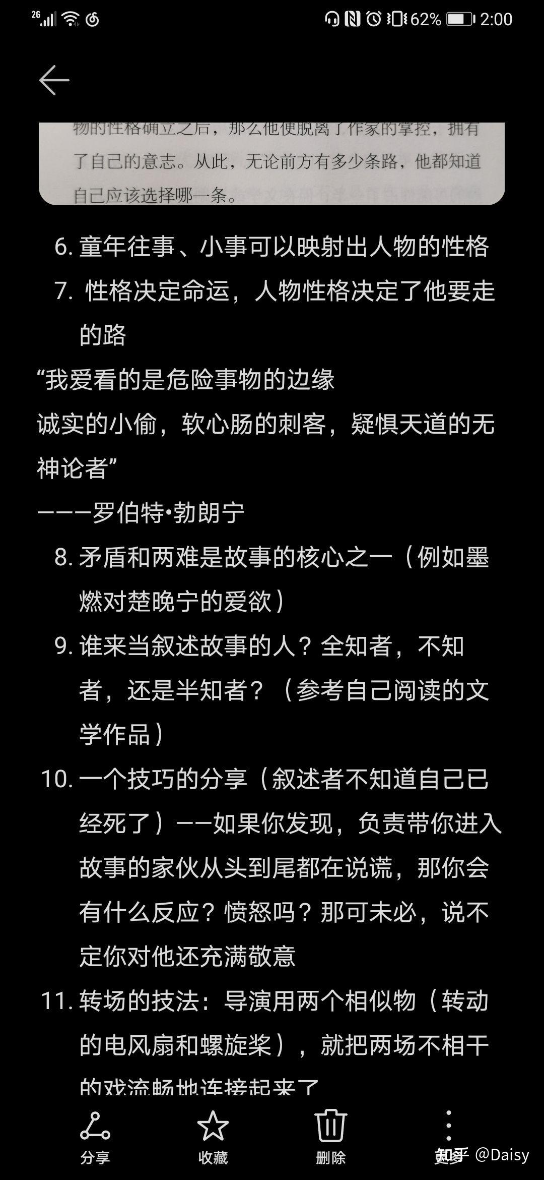 晋江发文150w字要完结了一直被拒签能有哪位大神给点评一下吗