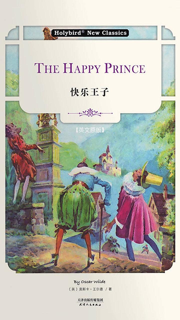 封面- 快乐王子:the happy prince(英文版) - 知乎书店