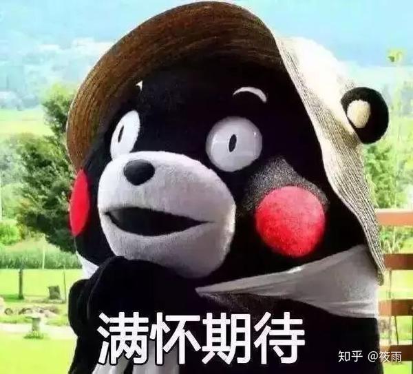 你手机里最搞笑的表情包有哪些(可以关闭水印吗)?非常
