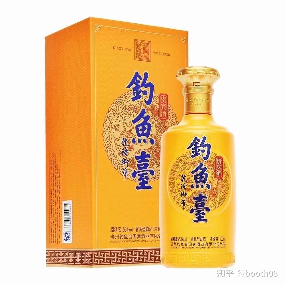 钓鱼台酒怎么样