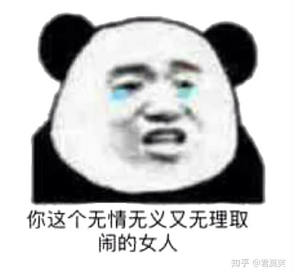 哪些表情包让你看一次笑一次?