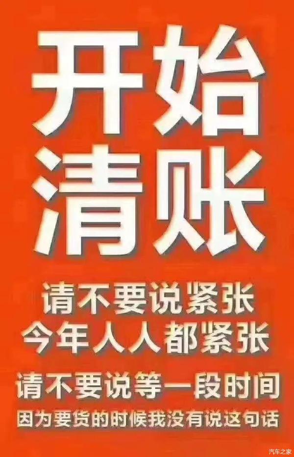 多家轮胎经销商破产最大的教训:回款比销售更重要!