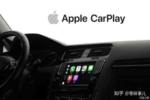 苹果carplay升级了,支持分屏,carkey功能,宝马车主免费用
